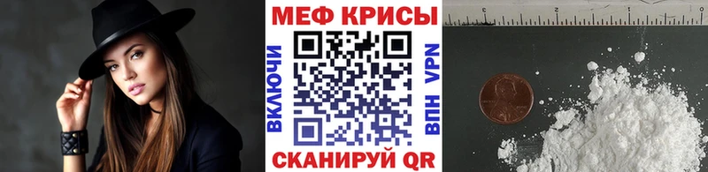 Купить Марихуана  Амфетамин  APVP  МЕФ  КОКАИН  Выборг