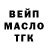 Дистиллят ТГК жижа Merab Inckirveli