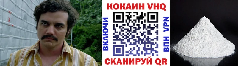 Купить где  Выборг  COCAIN 99% 