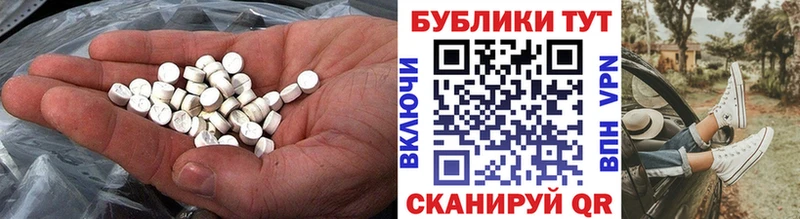 Ecstasy Дубай  Купить закладки  Выборг 