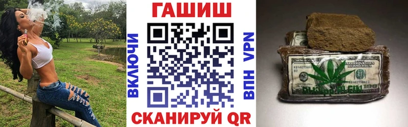 ГАШ индика сатива  Купить где  Выборг 