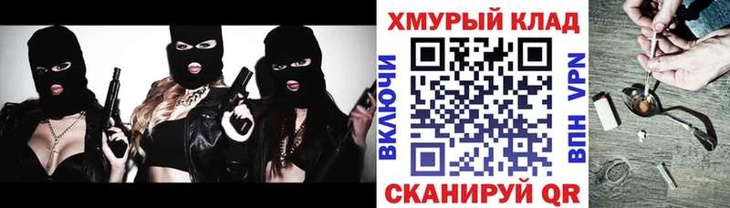 Купить закладки  Выборг  Героин гречка 