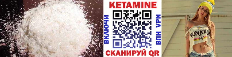 Купить где  Выборг  КЕТАМИН VHQ 
