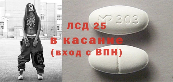 apvp Богородск