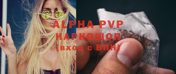 марихуана Богородицк