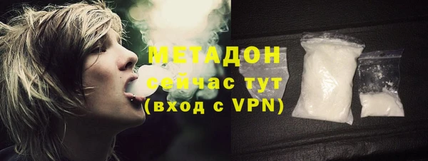 метамфетамин Белокуриха