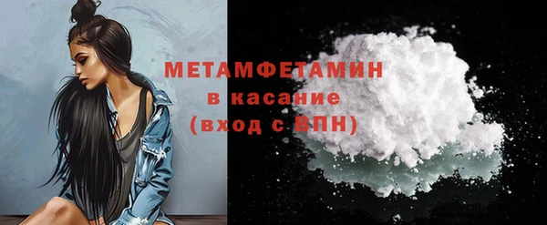 мефедрон Белоозёрский