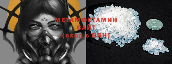 мефедрон Белоозёрский
