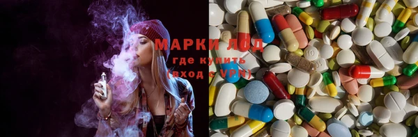марихуана Богородицк