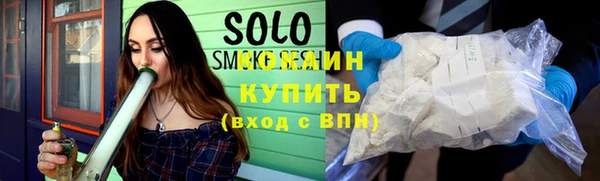 марихуана Богородицк