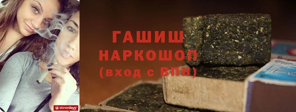мефедрон Белоозёрский