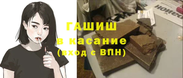 гашиш Богданович
