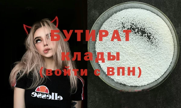 марихуана Богородицк