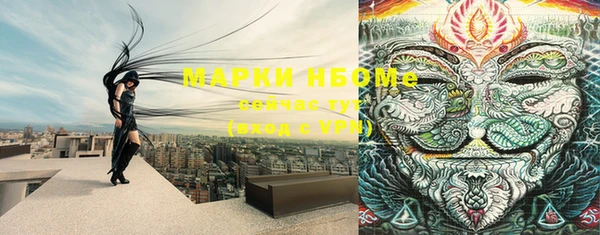 мефедрон Белоозёрский