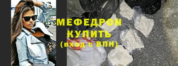 метамфетамин Белокуриха