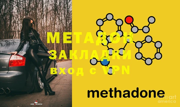 гашиш Богданович