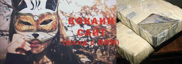метамфетамин Белокуриха