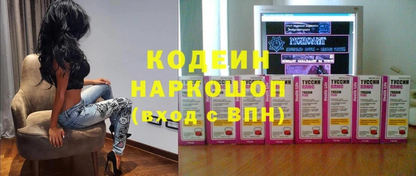 мефедрон Белоозёрский