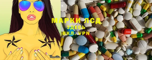 мефедрон Белоозёрский