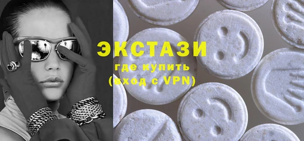 метамфетамин Белокуриха