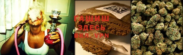 марихуана Богородицк