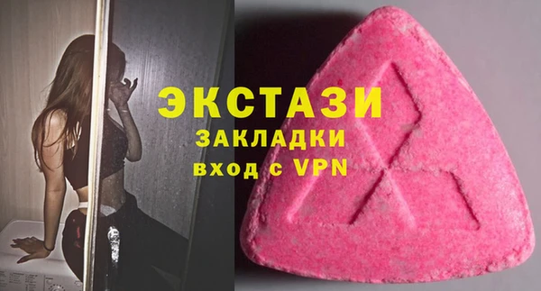 apvp Богородск