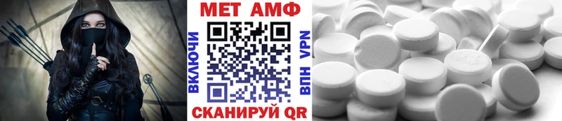Метамфетамин мет  Купить где  Выборг 