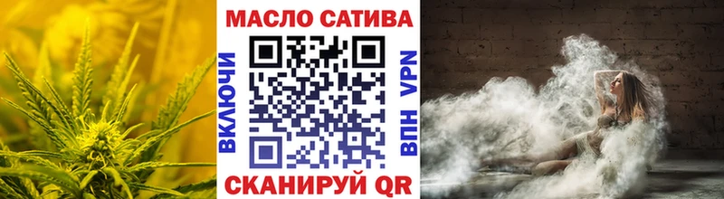 Купить закладки  Выборг  Дистиллят ТГК гашишное масло 